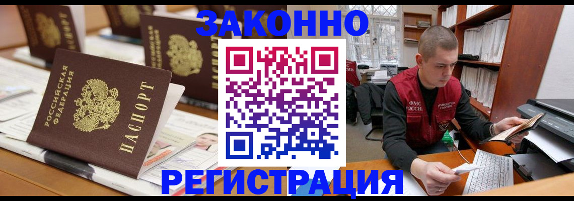 регистрация для школы в Заволжске